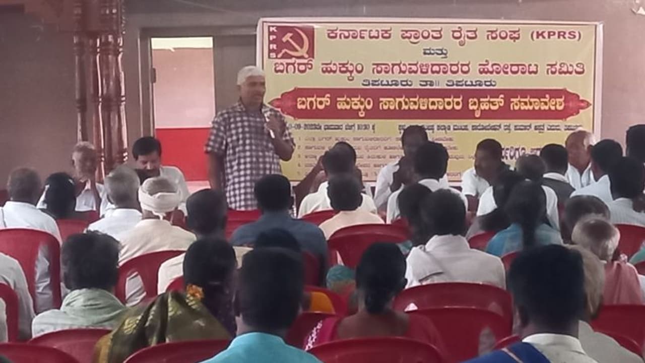 ಬಗರ್ಹುಕುಂ ಸಾಗುವಳಿ ಪತ್ರ ನೀಡುವಂತೆ ಆಗ್ರಹ ಬಗರ್ಹುಕುಂ ಸಾಗುವಳಿ ಪತ್ರ ನೀಡುವಂತೆ ಆಗ್ರಹ