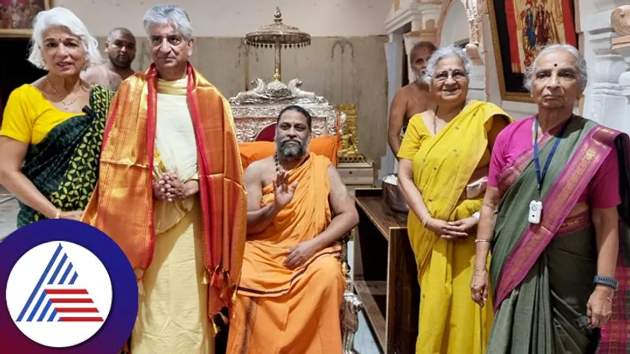 ಮಂತ್ರಾಲಯದಲ್ಲಿ ರಾಯರ ಆಶೀರ್ವಾದ ಪಡೆದ ಬ್ರಿಟನ್‌ ಪ್ರಧಾನಿ ರಿಷಿ ಸುನಕ್‌ ಪೋಷಕರು, ಸಾಥ್‌ ನೀಡಿದ ಸುಧಾಮೂರ್ತಿ!