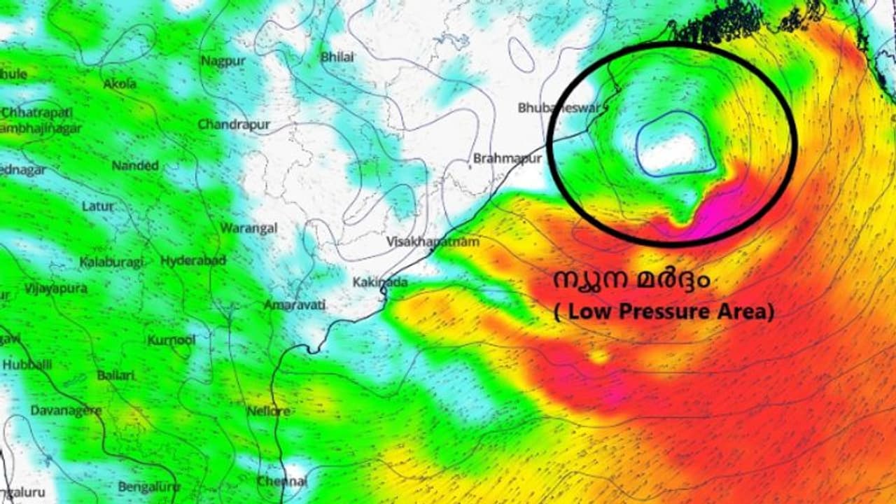 ബംഗാൾ ഉൾക്കടലിൽ പുതിയ ന്യൂന മർദം, ചക്രവാതച്ചുഴി; അടുത്ത 5 ദിവസം കേരളത്തിൽ മഴ, ജാഗ്രത മുന്നറിയിപ്പ് ബംഗാൾ ഉൾക്കടലിൽ പുതിയ ന്യൂന മർദം, ചക്രവാതച്ചുഴി; അടുത്ത 5 ദിവസം കേരളത്തിൽ മഴ, ജാഗ്രത മുന്നറിയിപ്പ്