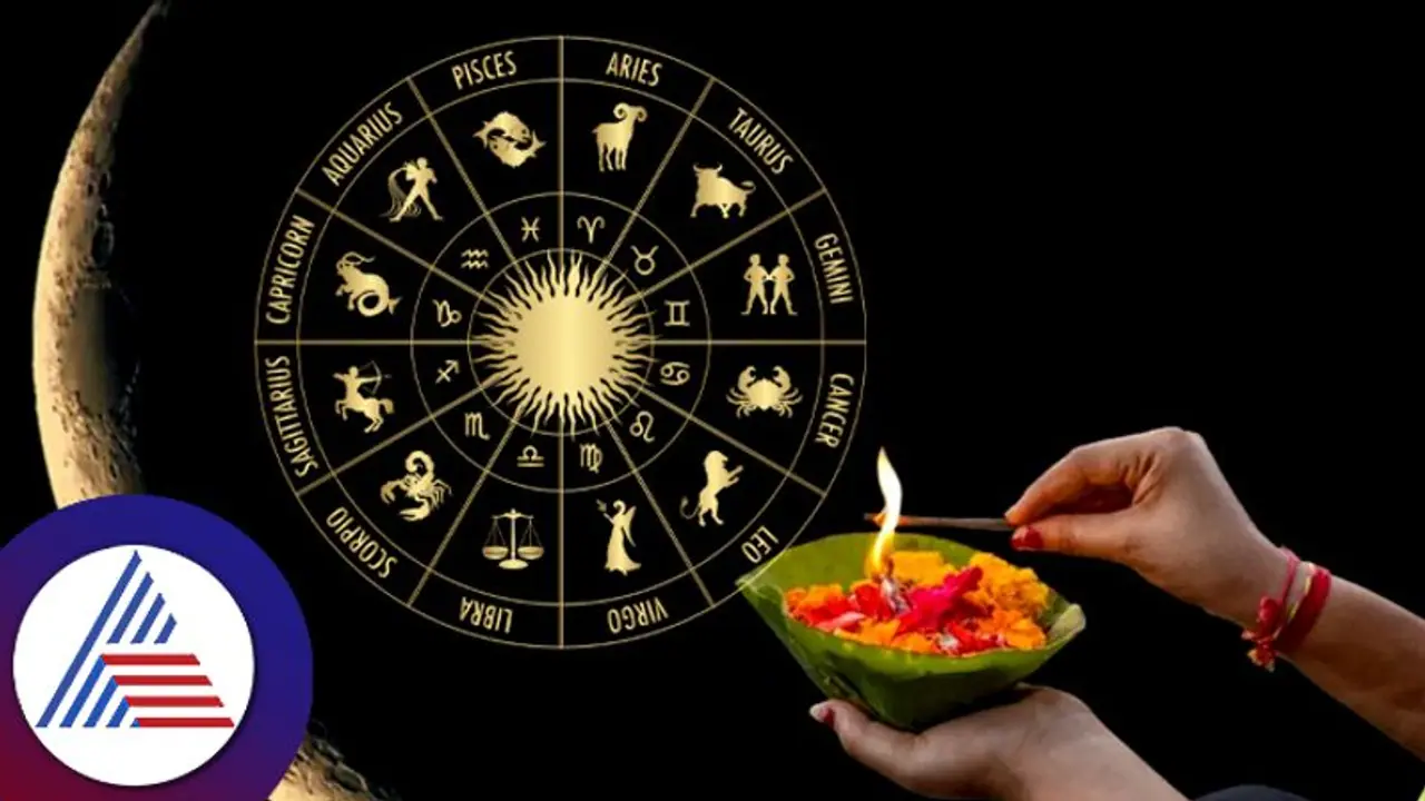 ಅಮವಾಸ್ಯೆ ಕತ್ತಲಿನಲ್ಲೂ ಬೆಳಕು ಕಾಣಲಿದ್ದಾರೆ ಈ ರಾಶಿಯವರು 