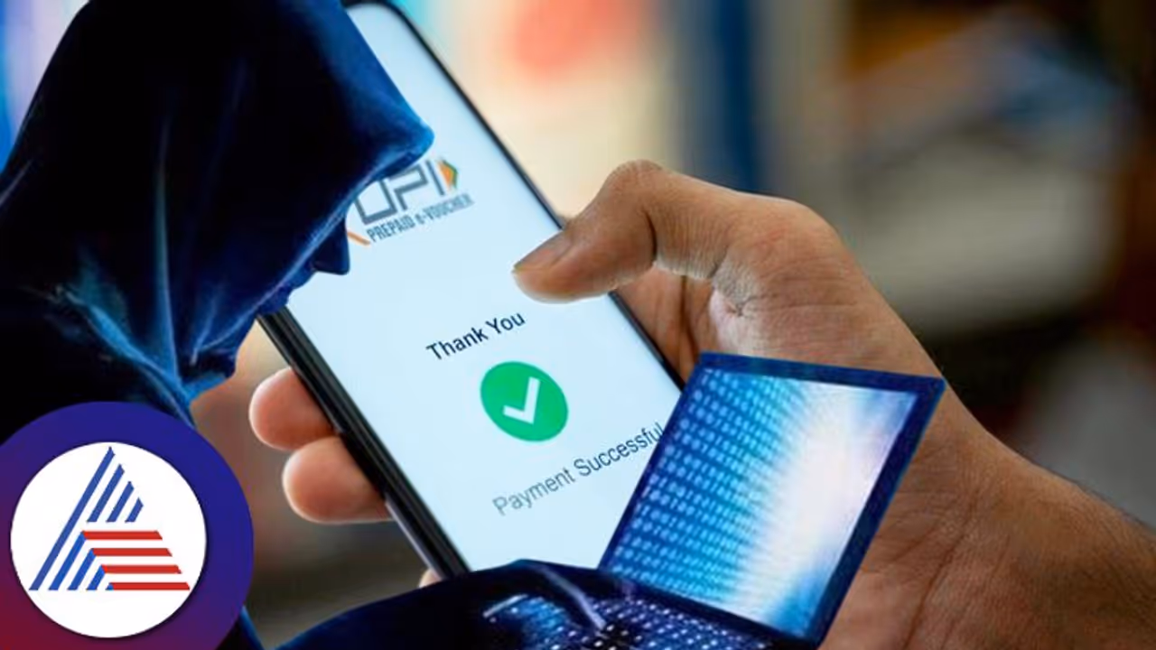 ஆன்லைன் மின் கட்டண மோசடி: பணத்தை இழக்காமல் இருக்க என்ன செய்யவேண்டும்? ஆன்லைன் மின் கட்டண மோசடி: பணத்தை இழக்காமல் இருக்க என்ன செய்யவேண்டும்?