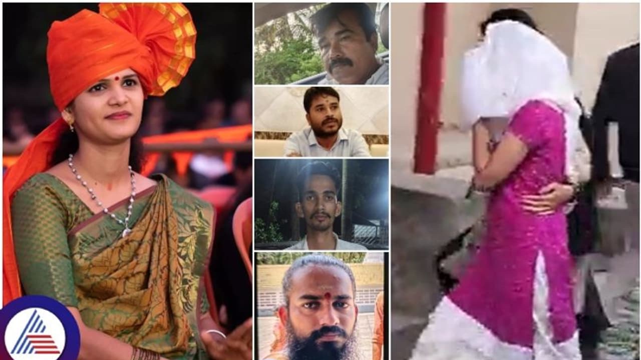 ಪೊಲೀಸರು ನೋವು ಮಾಡಿದ್ದಾರೆಂದು ಕಣ್ಣೀರಿಟ್ಟ ಚೈತ್ರ ಕುಂದಾಪುರ! ಆದ್ರೂ ಸೆ.23ರವರೆಗೆ ಪೊಲೀಸ್‌ ವಶಕ್ಕೊಪ್ಪಿಸಿದ ಕೋರ್ಟ್‌