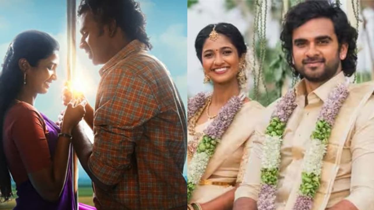 വിവാഹത്തിന് സര്പ്രൈസ് സമ്മാനം, പ്രണയ വീഡിയോയുമായി അശോക് സെല്വനും കീര്ത്തിയും വിവാഹത്തിന് സര്പ്രൈസ് സമ്മാനം, പ്രണയ വീഡിയോയുമായി അശോക് സെല്വനും കീര്ത്തിയും