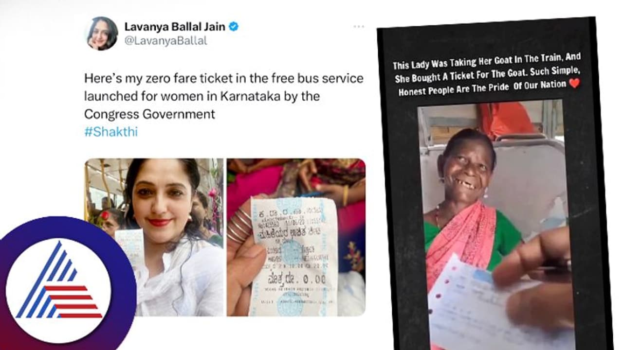 ಮೇಕೆಗೂ ಟಿಕೆಟ್ ಕೊಂಡ ಮಹಿಳೆ: ಕಾಂಗ್ರೆಸ್ ವಕ್ತಾರೆ ಲಾವಣ್ಯ ಬಲ್ಲಾಳ್ ಫುಲ್ ಟ್ರೋಲ್!? ಮೇಕೆಗೂ ಟಿಕೆಟ್ ಕೊಂಡ ಮಹಿಳೆ: ಕಾಂಗ್ರೆಸ್ ವಕ್ತಾರೆ ಲಾವಣ್ಯ ಬಲ್ಲಾಳ್ ಫುಲ್ ಟ್ರೋಲ್!?