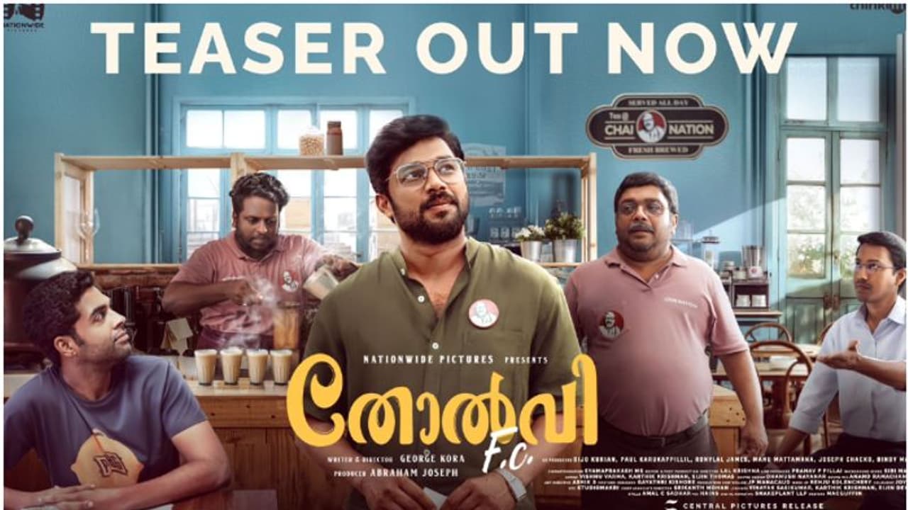 ജോലി, പണം, പ്രണയം, എല്ലാം കൈവിട്ടുപോകുമ്പോൾ! ചിരിയുടെ മധുരം വിളമ്പാൻ 'തോൽവി എഫ് സി', അതീവ രസകരം ടീസർ