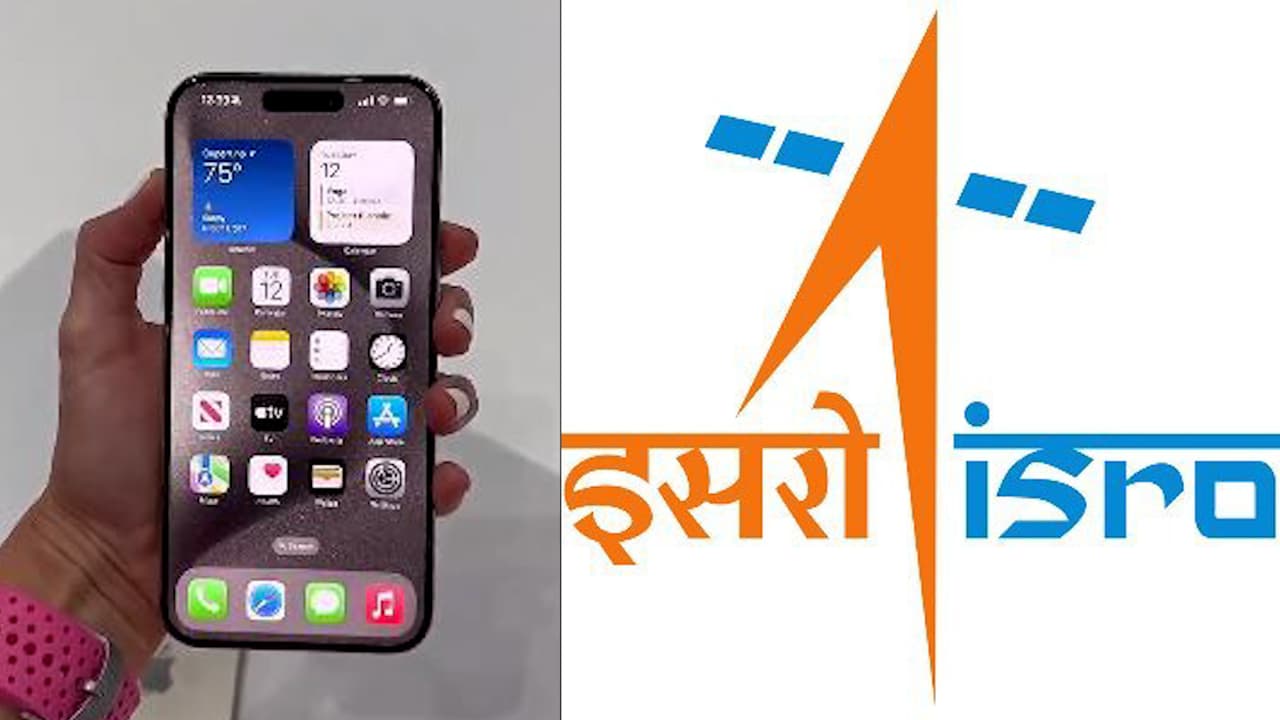 iPhone 15: ఐఫోన్ 15కు ఇస్రోకు ఉన్న ఈ కనెక్షన్ తెలిస్తే, ప్రతీ భారతీయుడి గుండె ఉప్పొంగడం ఖాయం..