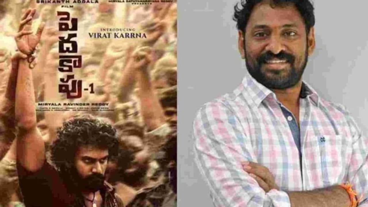 'పెద్ద కాపు'కు బడ్జెట్ అంత పెట్టారా? ,షాకింగే 'పెద్ద కాపు'కు బడ్జెట్ అంత పెట్టారా? ,షాకింగే