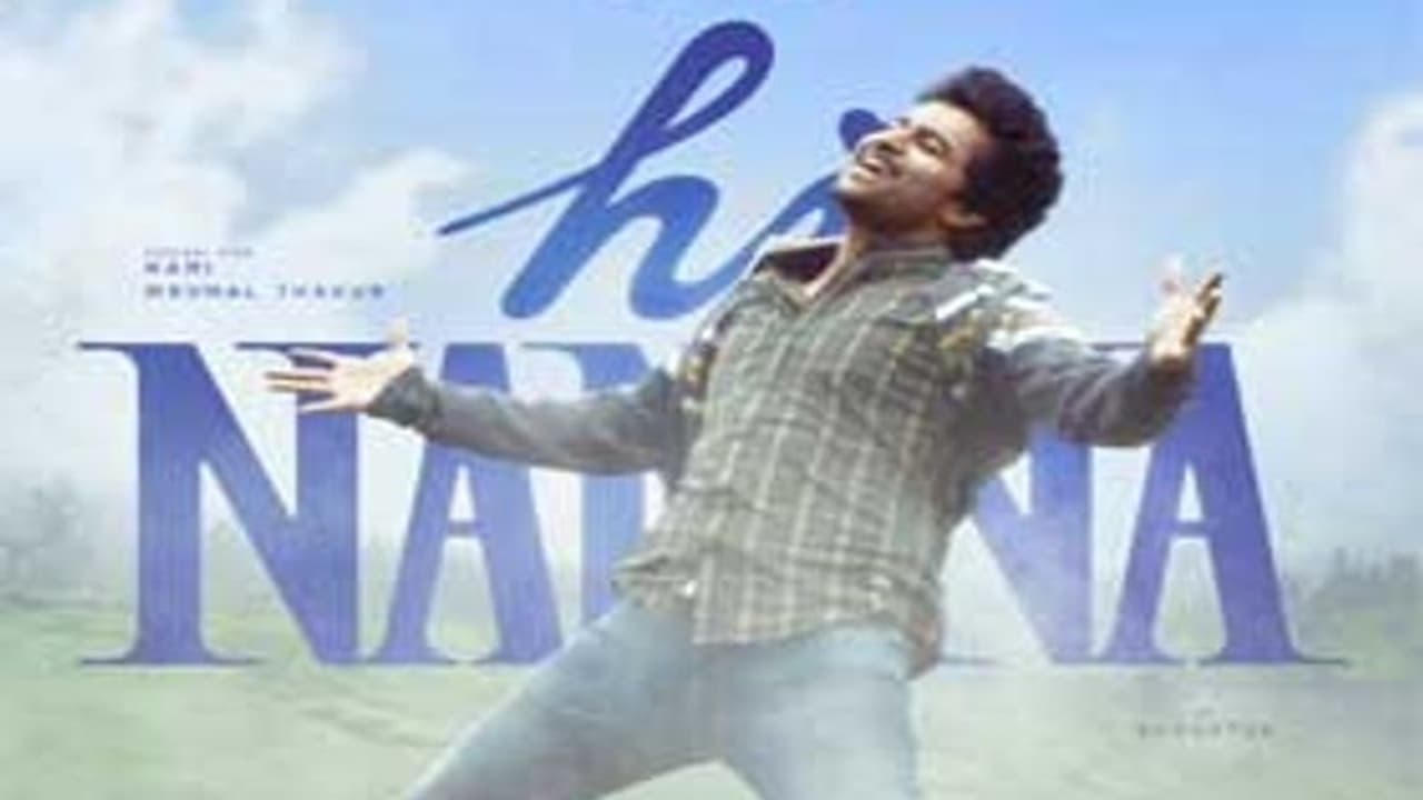 நானி 'hi நான்னா' படத்தின் இரண்டாவது பாடலான 'கண்ணாடி கண்ணாடி' யை வெளியிட்ட சிவகார்த்திகேயன்! நானி 'hi நான்னா' படத்தின் இரண்டாவது பாடலான 'கண்ணாடி கண்ணாடி' யை வெளியிட்ட சிவகார்த்திகேயன்!