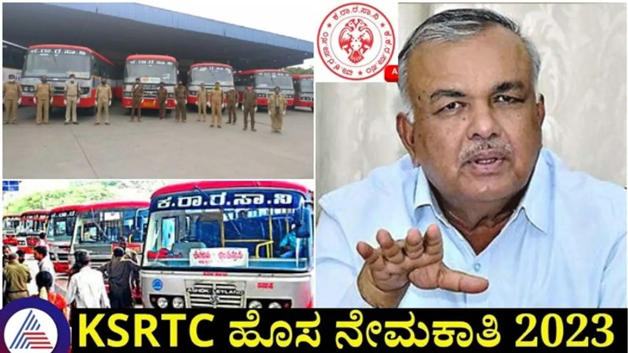 ಸಾರಿಗೆ ಇಲಾಖೆ 13 ಸಾವಿರ ಉದ್ಯೋಗ ನೇಮಕಾತಿಗೆ ಶೀಘ್ರ ಚಾಲನೆ: ಸಾರಿಗೆ ಸಚಿವ ರಾಮಲಿಂಗಾರೆಡ್ಡಿ ಸಾರಿಗೆ ಇಲಾಖೆ 13 ಸಾವಿರ ಉದ್ಯೋಗ ನೇಮಕಾತಿಗೆ ಶೀಘ್ರ ಚಾಲನೆ: ಸಾರಿಗೆ ಸಚಿವ ರಾಮಲಿಂಗಾರೆಡ್ಡಿ