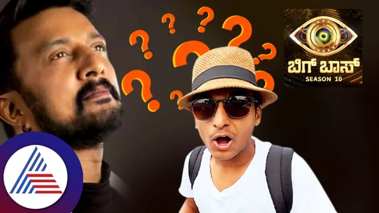 Bigg Boss Kannada 10: ಡಾ.ಬ್ರೋ ಸೇರಿ ದೊಡ್ಮನೆಗೆ ಇವ್ರೆಲ್ಲಾ ಹೋದ್ರೆ ಮಜಾ ಬರುತ್ತೆ ಅಂತಿದ್ದಾರೆ ಕನ್ನಡಿಗರು
