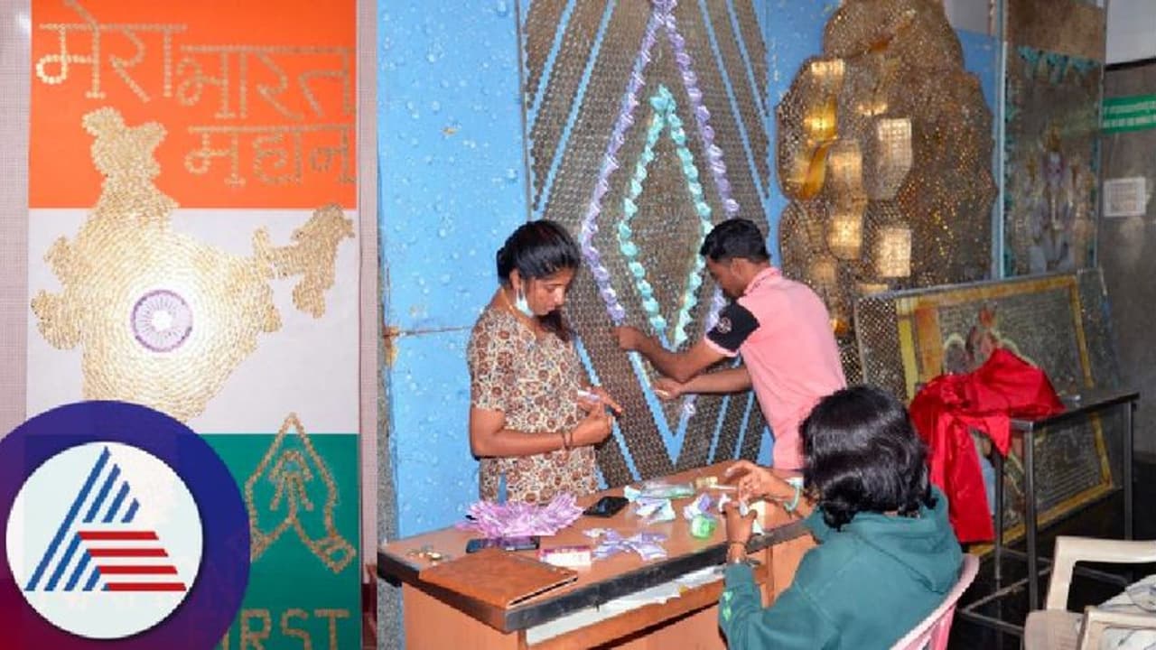 ಗಣೇಶ ಹಬ್ಬದ ಪ್ರಯುಕ್ತ ಕೋಟ್ಯಂತರ ರೂ ಮೌಲ್ಯದ ನೋಟುಗಳಿಂದ ಗಣಪತಿಗೆ ವಿಶೇಷ ಅಲಂಕಾರ! ಗಣೇಶ ಹಬ್ಬದ ಪ್ರಯುಕ್ತ ಕೋಟ್ಯಂತರ ರೂ ಮೌಲ್ಯದ ನೋಟುಗಳಿಂದ ಗಣಪತಿಗೆ ವಿಶೇಷ ಅಲಂಕಾರ!