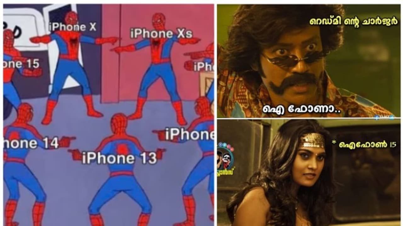 ഫോണ്‍ ഇറക്കിയത് തന്നെ ട്രോളിന് വേണ്ടിയാണോ?; അടിമുടി ട്രോള്‍ കിട്ടി ഐഫോണ്‍ 15