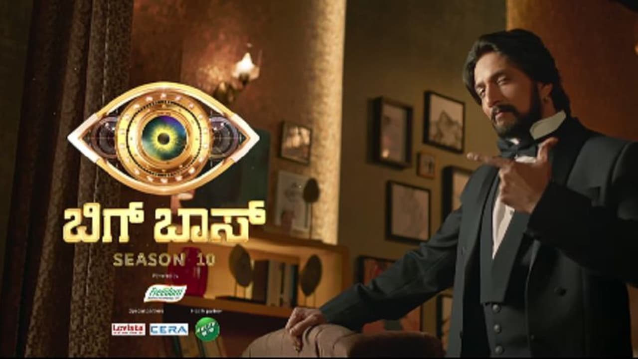 ಬಿಗ್ ಬಾಸ್ ಮನೆಯಲ್ಲಿ ಶುರುವಾಗಿದ್ಯಾ ಗುಂಪುಗಾರಿಕೆ; ಎಲ್ಲಾ ಕಡೆ ನೀತು ವನಜಾಕ್ಷಿ ರೌಂಡ್ಸ್!