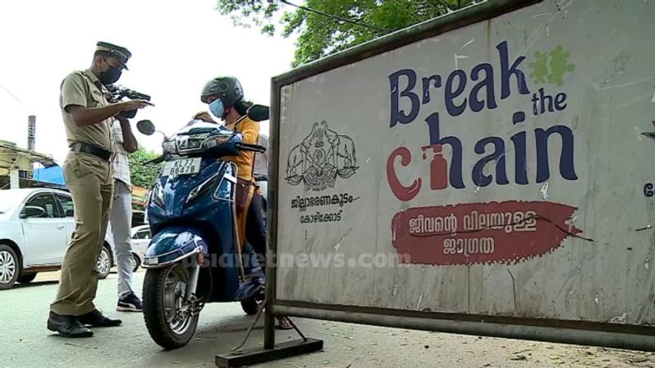 നിപ കണ്ടെയ്ൻമെന്റ് സോണിൽ നിയന്ത്രണങ്ങളിൽ ഇളവ് പ്രഖ്യാപിച്ചു നിപ കണ്ടെയ്ൻമെന്റ് സോണിൽ നിയന്ത്രണങ്ങളിൽ ഇളവ് പ്രഖ്യാപിച്ചു