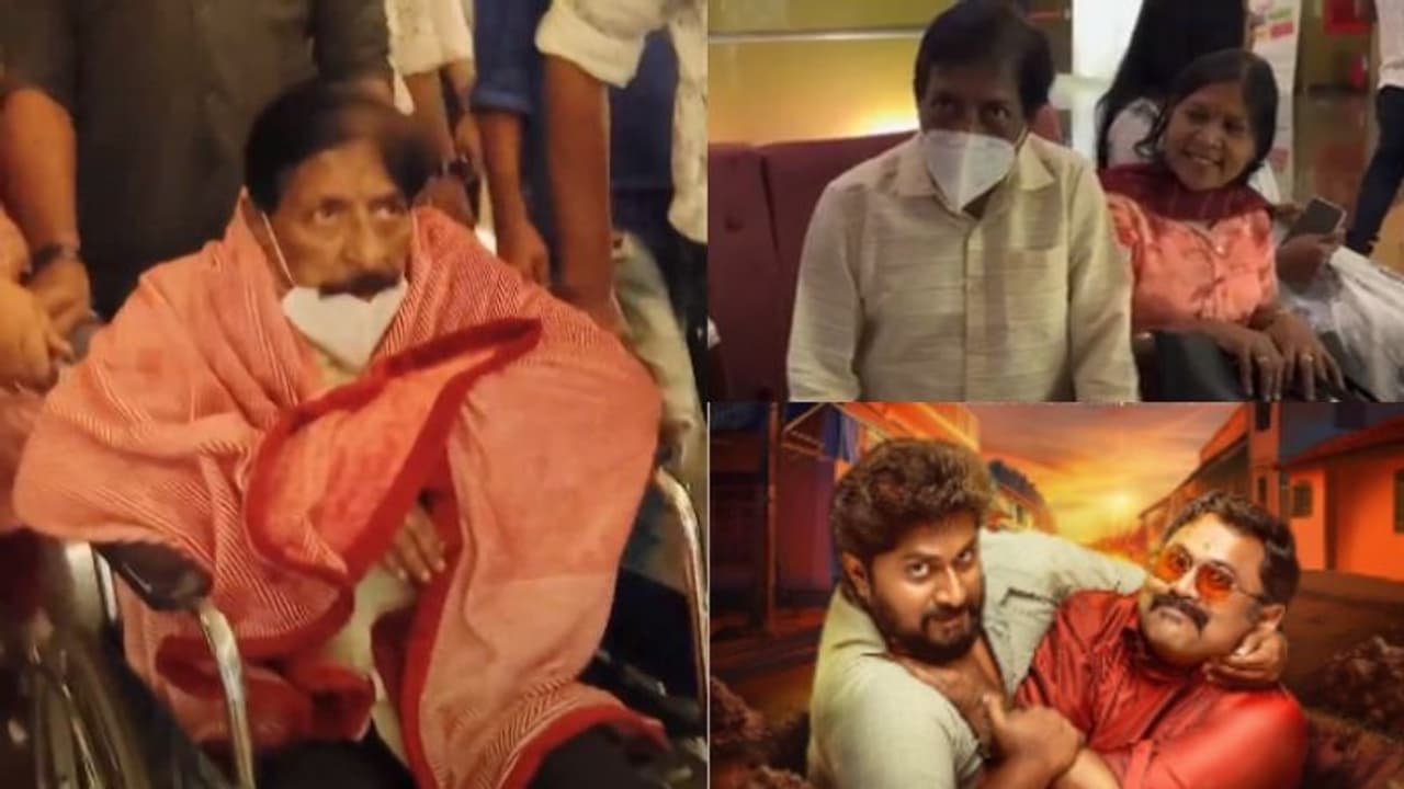 മകന്റെ സിനിമ കാണണം; വയ്യായ്കയിലും തിയറ്ററിലെത്തി ശ്രീനിവാസൻ വീഡിയോ മകന്റെ സിനിമ കാണണം; വയ്യായ്കയിലും തിയറ്ററിലെത്തി ശ്രീനിവാസൻ വീഡിയോ