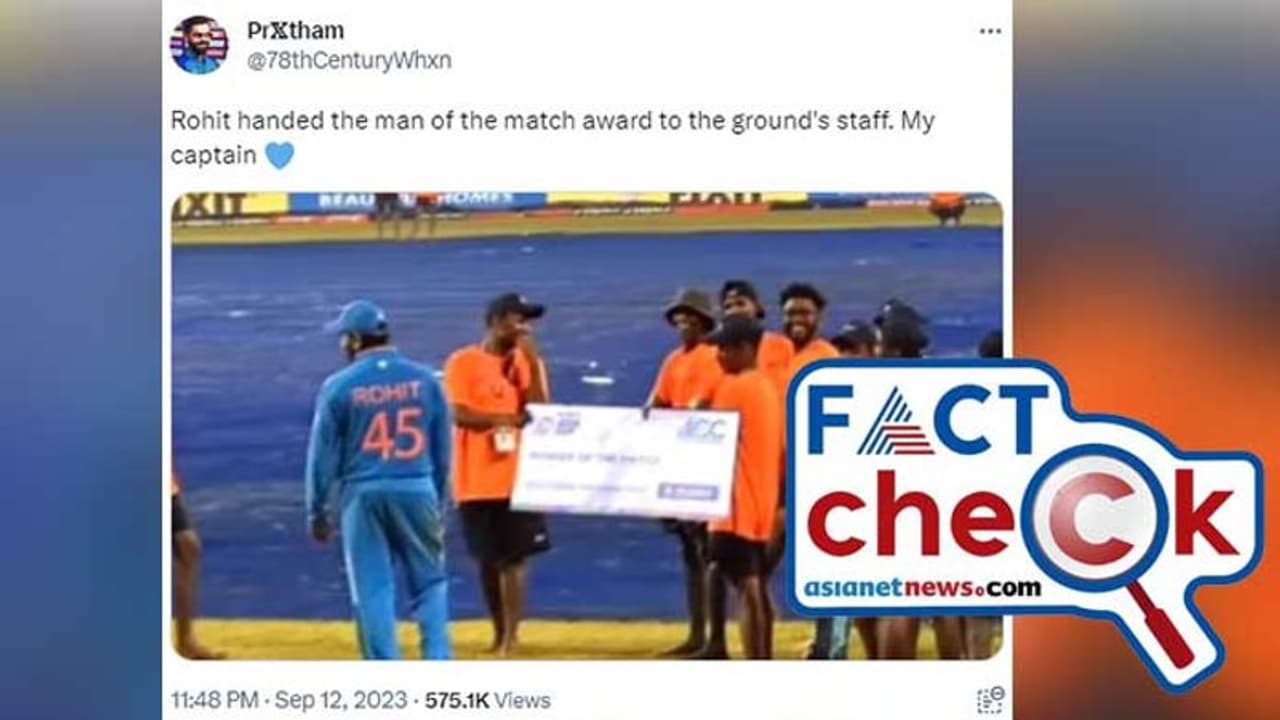 'കയ്യടിക്കടാ... മാന്‍ ഓഫ് ദി മാച്ച് ചെക്ക് ഗ്രൗണ്ട് സ്റ്റാഫുകള്‍ക്ക് നല്‍കി രോഹിത് ശര്‍മ്മ' Fact Check