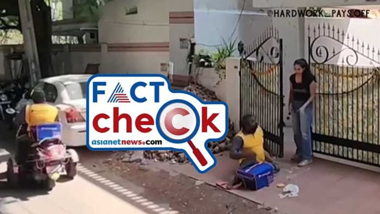 ശാരീരിക വെല്ലുവിളി നേരിടുന്ന ഡെലിവറി ബോയിയുടെ ഭക്ഷണം വലിച്ചെറിഞ്ഞ് യുവതി; വീഡിയോ തെറ്റിദ്ധരിപ്പിക്കുന്നത്!