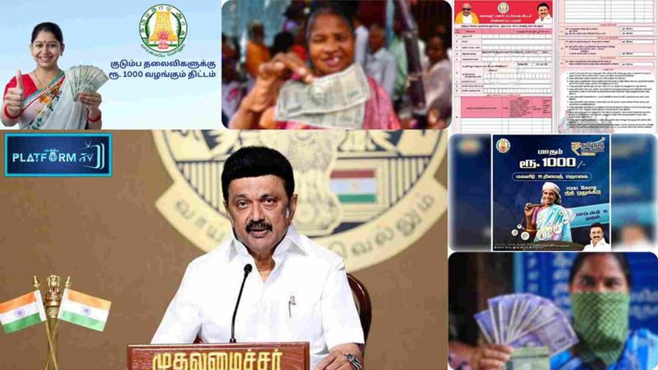தொண்டை வலி இருந்தாலும், தொண்டில் தொய்வு ஏற்படக் கூடாது,தகுதி உள்ளவர்களுக்கு கண்டிப்பாக ரூ.1000 ஸ்டாலின் உறுதி தொண்டை வலி இருந்தாலும், தொண்டில் தொய்வு ஏற்படக் கூடாது,தகுதி உள்ளவர்களுக்கு கண்டிப்பாக ரூ.1000 ஸ்டாலின் உறுதி