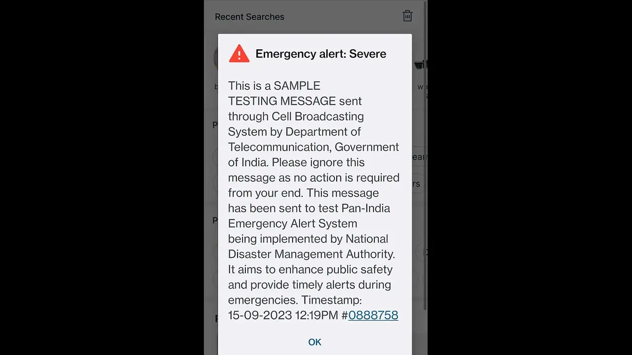 அவசர அலெர்ட்.. உங்கள் போனில் இந்த மெசேஜ் வந்துச்சா.? அப்போ கண்டிப்பா பிரச்னை தான் மக்களே !!