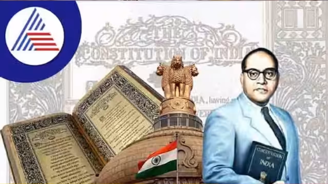 பள்ளி மாணவர்கள் அரசியல் சாசன முகவுரையை வாசிப்பது கட்டாயம்: கர்நாடக அரசு உத்தரவு