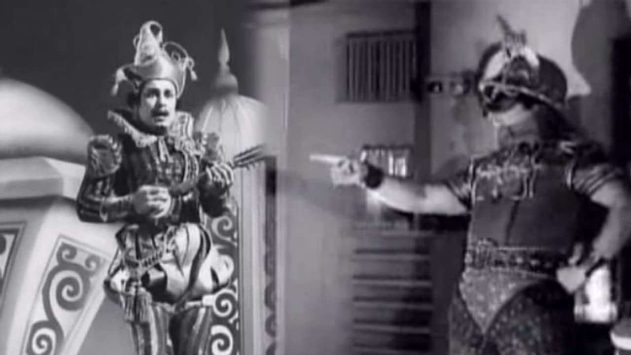 தமிழில் வெளியான முதல் ஏலியன் படம் எது? MGR தான் அதில் ஹீரோ ஆனா வேற்று கிரகவாசியாக நடித்தது யார் தெரியுமா? தமிழில் வெளியான முதல் ஏலியன் படம் எது? MGR தான் அதில் ஹீரோ ஆனா வேற்று கிரகவாசியாக நடித்தது யார் தெரியுமா?