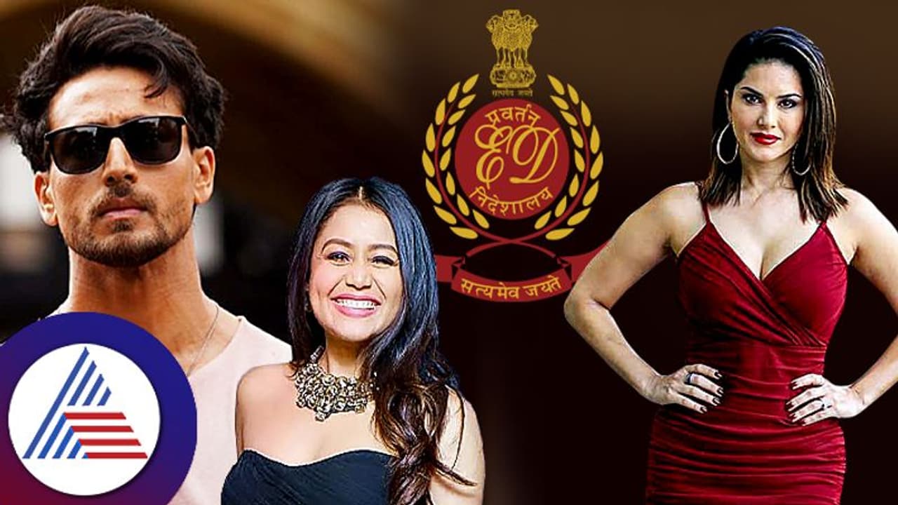 ಹವಾಲಾ ಹಣ ಸ್ವೀಕರಿಸಿದ ಆರೋಪ;ಟೈಗರ್ ಶ್ರಾಫ್, ಸನ್ನಿ ಲಿಯೋನ್ ಸೇರಿ ಹಲವು ಬಾಲಿವುಡ್ ನಟ ನಟಿಯರಿಗೆ ಇಡಿ ಶಾಕ್