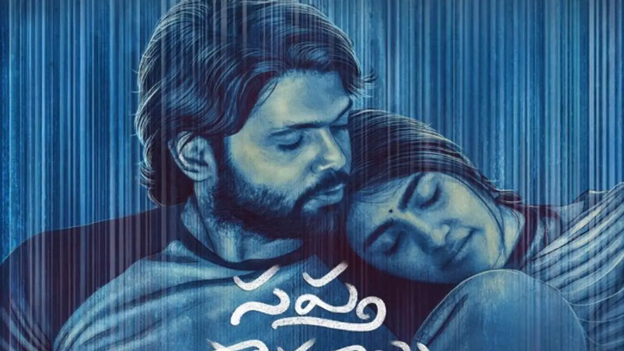 తెలుగులో `సప్త సారాగాలు దాటి`గా వస్తోన్న కన్నడ సెన్సేషన్.. రిలీజ్ ఎప్పుడంటే? తెలుగులో `సప్త సారాగాలు దాటి`గా వస్తోన్న కన్నడ సెన్సేషన్.. రిలీజ్ ఎప్పుడంటే?