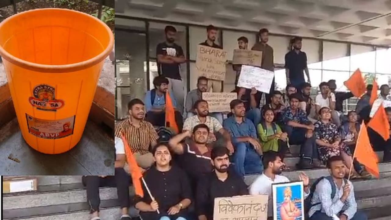 ಕೇಂದ್ರೀಯ ವಿವಿಯಲ್ಲಿ ಸ್ವಾಮಿ ವಿವೇಕಾನಂದ ಭಾವಚಿತ್ರಕ್ಕೆ ಅವಮಾನ: ಕ್ಯಾಂಪಸ್ನಲ್ಲಿ ಪರ ವಿರುದ್ದ ಹೋರಾಟ ಕೇಂದ್ರೀಯ ವಿವಿಯಲ್ಲಿ ಸ್ವಾಮಿ ವಿವೇಕಾನಂದ ಭಾವಚಿತ್ರಕ್ಕೆ ಅವಮಾನ: ಕ್ಯಾಂಪಸ್ನಲ್ಲಿ ಪರ ವಿರುದ್ದ ಹೋರಾಟ