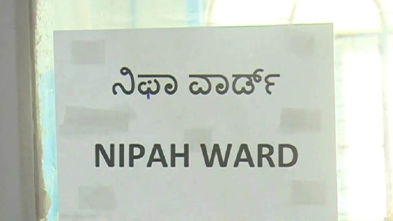 ಕೇರಳಿಗರಿಂದ ಕಾಫಿನಾಡಿಗರಲ್ಲಿ ಹೆಚ್ಚಿದ ನಿಫಾ ಫಿಯರ್: ಆರು ಬೆಡ್ ಸಿದ್ಧ! ಕೇರಳಿಗರಿಂದ ಕಾಫಿನಾಡಿಗರಲ್ಲಿ ಹೆಚ್ಚಿದ ನಿಫಾ ಫಿಯರ್: ಆರು ಬೆಡ್ ಸಿದ್ಧ!
