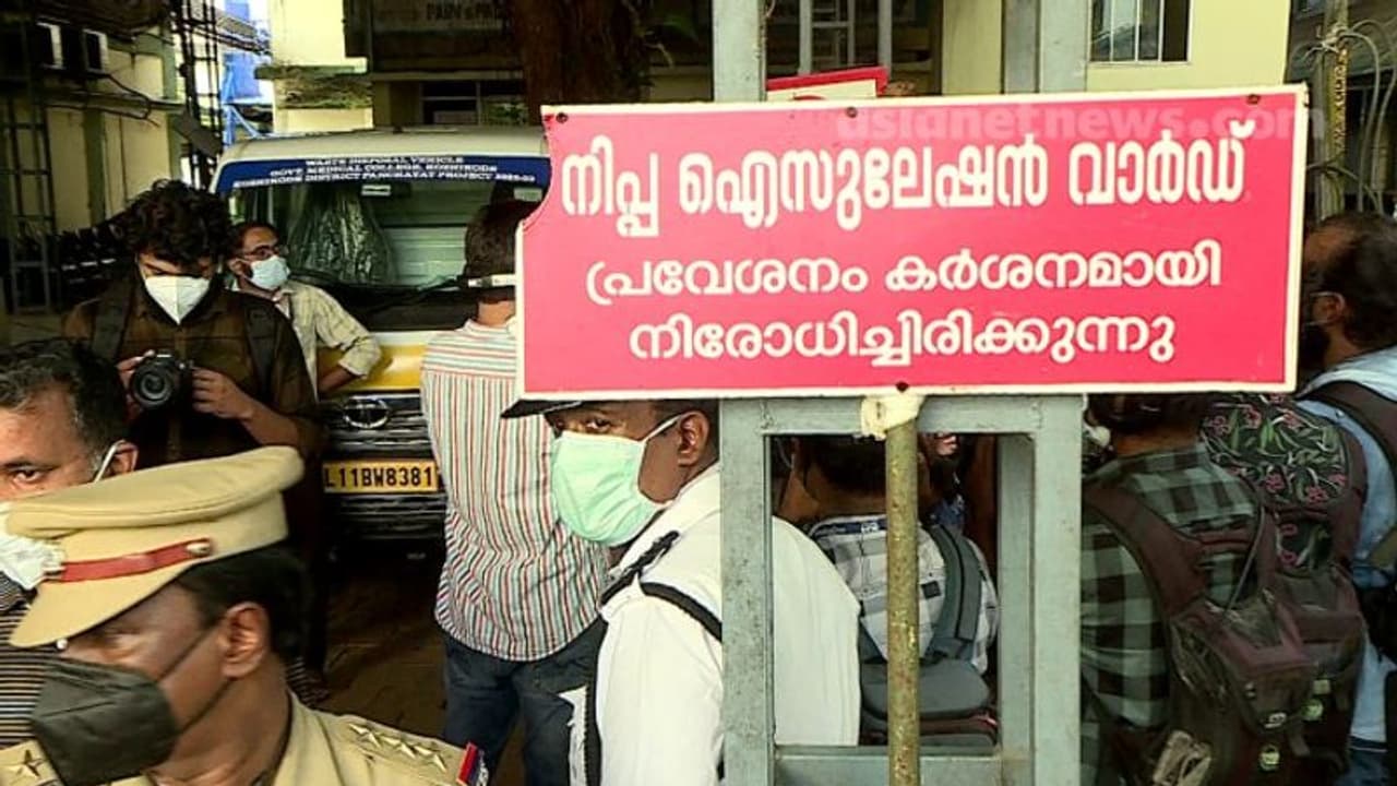 നിപ: ഇതുവരെ 6 പോസിറ്റീവ് കേസുകൾ, 2 മരണം; 83 സാമ്പിളുകൾ നെഗറ്റീവ്, ഇന്ന് കൂടുതൽ ഫലം പുറത്തുവരും നിപ: ഇതുവരെ 6 പോസിറ്റീവ് കേസുകൾ, 2 മരണം; 83 സാമ്പിളുകൾ നെഗറ്റീവ്, ഇന്ന് കൂടുതൽ ഫലം പുറത്തുവരും