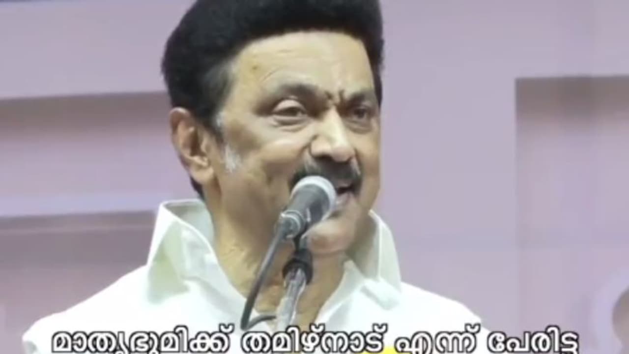 நாடாளுமன்ற சிறப்பு கூட்டத்தொடர்; எம்.பி.களுக்கு முதல்வர் ஸ்டாலின் கொடுத்த அசைன்மெண்ட் நாடாளுமன்ற சிறப்பு கூட்டத்தொடர்; எம்.பி.களுக்கு முதல்வர் ஸ்டாலின் கொடுத்த அசைன்மெண்ட்