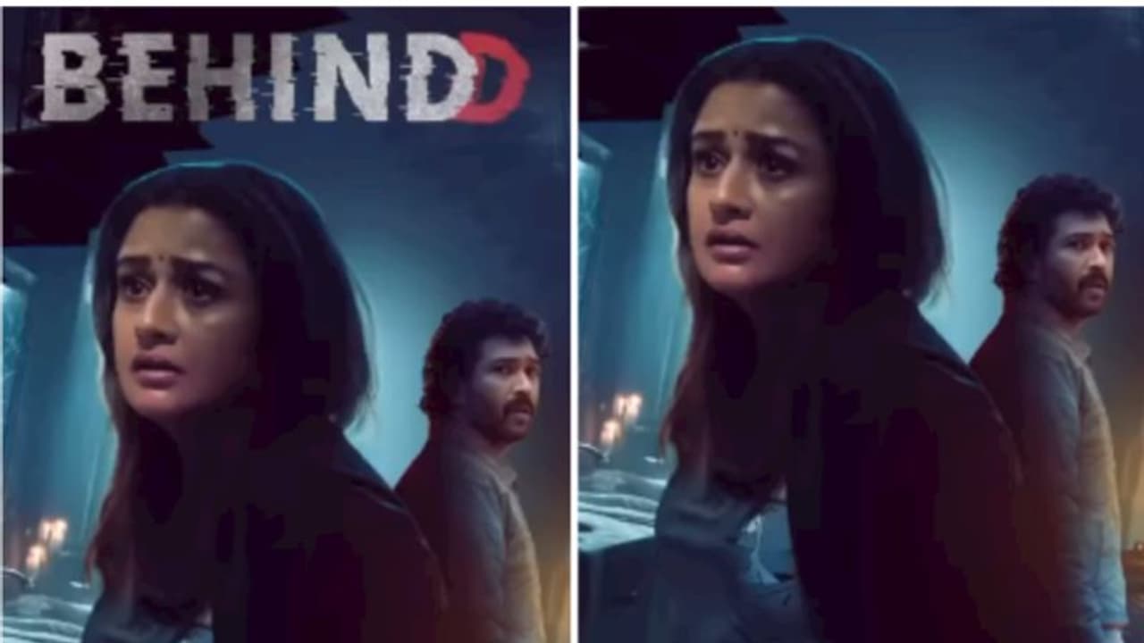 'ബിഹൈൻഡ്'; മോഷൻ പോസ്റ്റർ റിലീസ് ചെയ്തു