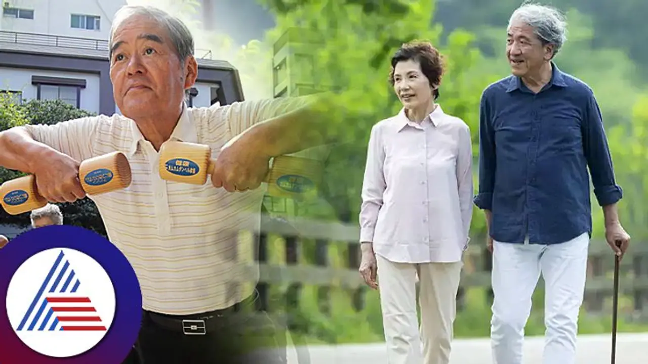 ಜಪಾನೀಯರ ಸುದೀರ್ಘ ಬದುಕಿನ ಸೂತ್ರ, ನೀವೂ ಆಯುಷ್ಯ ಹೆಚ್ಚಿಸಿಕೊಳ್ಳಿ! ಜಪಾನೀಯರ ಸುದೀರ್ಘ ಬದುಕಿನ ಸೂತ್ರ, ನೀವೂ ಆಯುಷ್ಯ ಹೆಚ್ಚಿಸಿಕೊಳ್ಳಿ!