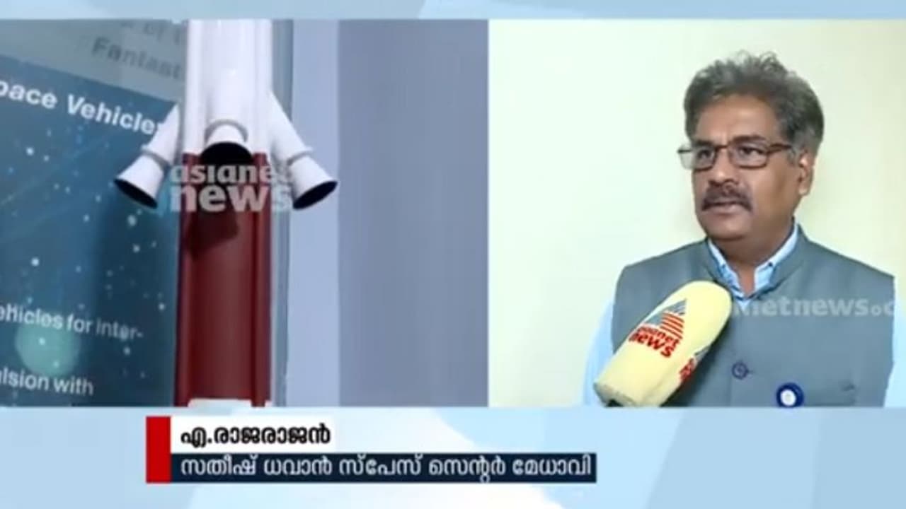ഗഗൻയാൻ പരീക്ഷണ വാഹന വിക്ഷേപണം ഒക്ടോബര് മൂന്നാംവാരം; ലക്ഷ്യം വയ്ക്കുന്ന നേട്ടം ഇതാണ് ഗഗൻയാൻ പരീക്ഷണ വാഹന വിക്ഷേപണം ഒക്ടോബര് മൂന്നാംവാരം; ലക്ഷ്യം വയ്ക്കുന്ന നേട്ടം ഇതാണ്