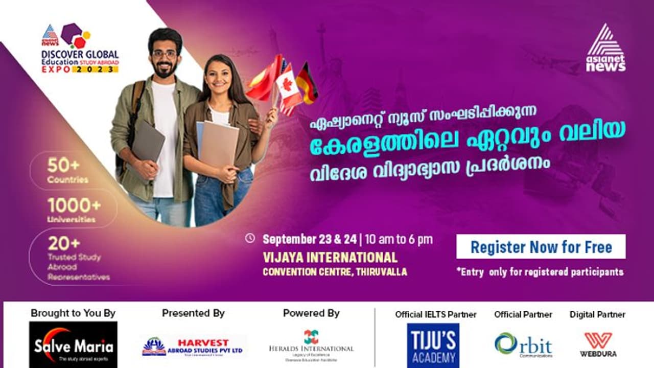 കേരളത്തിലെ ഏറ്റവും വലിയ വിദേശ വിദ്യാഭ്യാസ എക്‌സ്‌പൊ സെപ്റ്റംബർ 23,24 ന് തിരുവല്ലയിൽ. ഉടന്‍ രജിസ്റ്റര്‍ ചെയ്യൂ