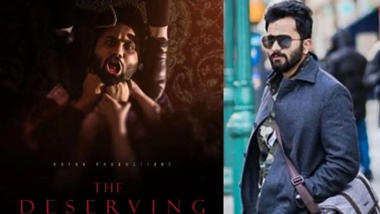 హాలీవుడ్ లో తెలుగు హీరో సినిమా.. మొదటిసారిగా ఆ రికార్డు.. ఇంట్రెస్టింగ్ గా ఫస్ట్ లుక్ పోస్టర్ హాలీవుడ్ లో తెలుగు హీరో సినిమా.. మొదటిసారిగా ఆ రికార్డు.. ఇంట్రెస్టింగ్ గా ఫస్ట్ లుక్ పోస్టర్