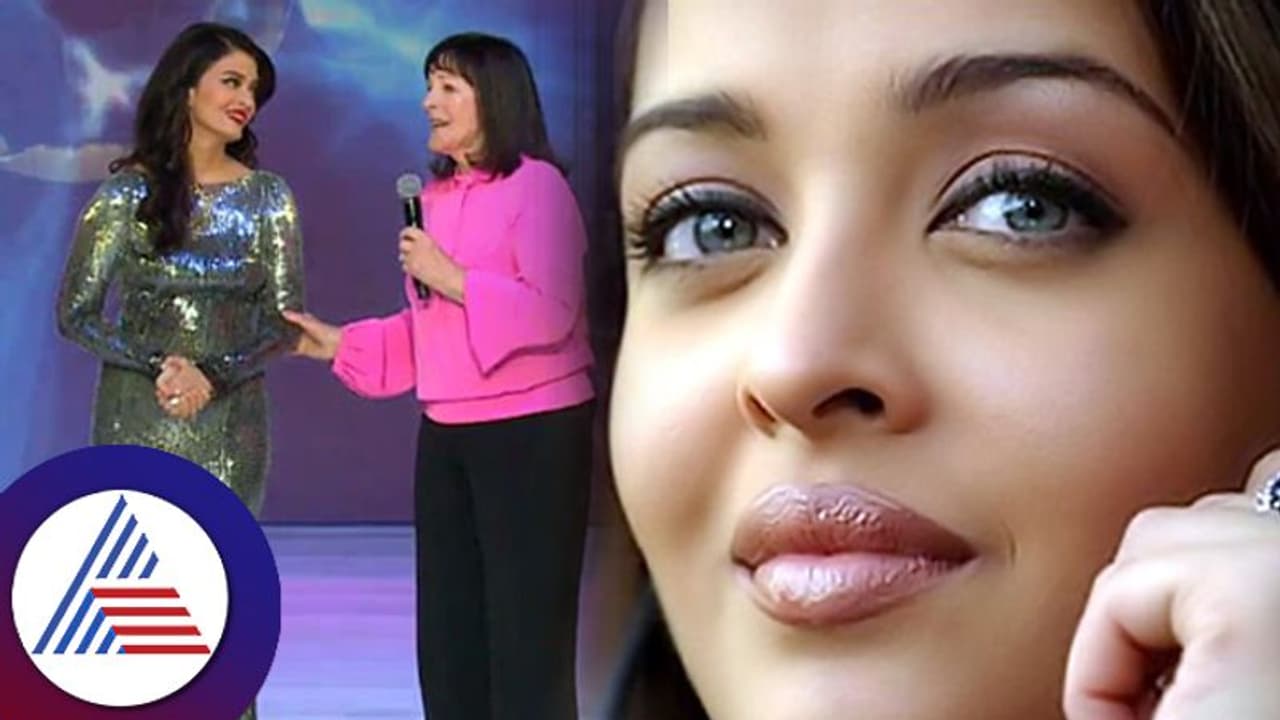 ಐಶ್ವರ್ಯ ರೈ ಕಣ್ಣನ್ನು ಝೂಮ್ ಮಾಡಿ ನೋಡಿದ್ರಂತೆ ಮಿಸ್ ವರ್ಲ್ಡ್ ಆಯೋಜಕರು! ರೋಚಕ ಕಥೆ ಇಲ್ಲಿದೆ ಐಶ್ವರ್ಯ ರೈ ಕಣ್ಣನ್ನು ಝೂಮ್ ಮಾಡಿ ನೋಡಿದ್ರಂತೆ ಮಿಸ್ ವರ್ಲ್ಡ್ ಆಯೋಜಕರು! ರೋಚಕ ಕಥೆ ಇಲ್ಲಿದೆ