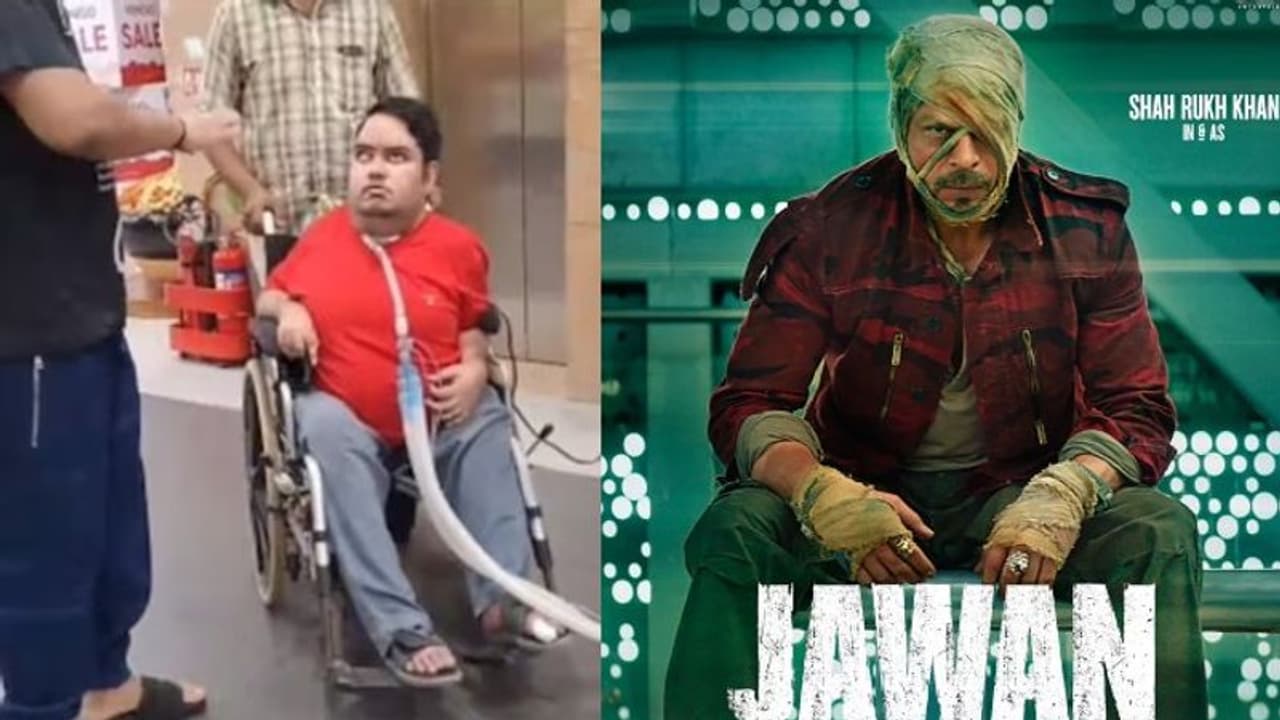 షారుఖ్ ఖాన్ బిగ్గెస్ట్ ఫ్యాన్.. వీల్ చైర్ లో వచ్చి ‘జవాన్’ చూసిన అభిమాని.. వైరల్ వీడియో.. షారుఖ్ ఖాన్ బిగ్గెస్ట్ ఫ్యాన్.. వీల్ చైర్ లో వచ్చి ‘జవాన్’ చూసిన అభిమాని.. వైరల్ వీడియో..