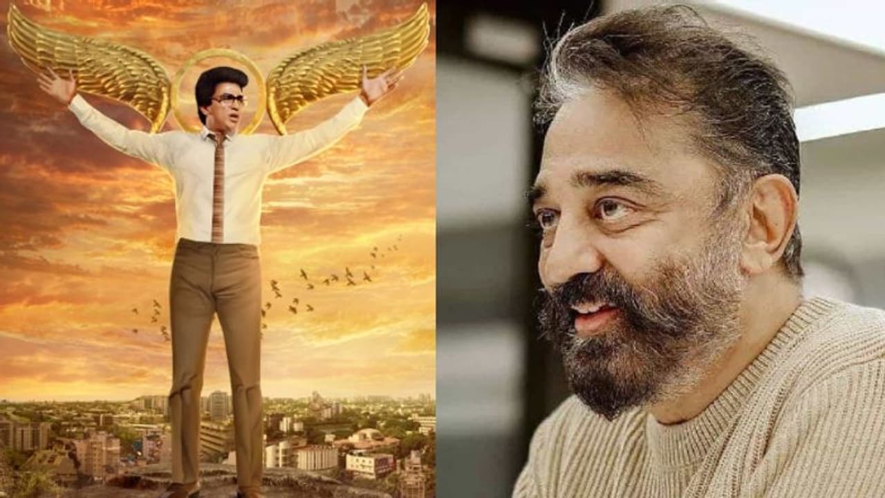 സര്‍പ്രൈസ്! 'വിക്ര'ത്തിന് ശേഷം കമല്‍ ഹാസന്‍റേതായി തിയറ്ററുകളിലെത്തുക ഈ ചിത്രം