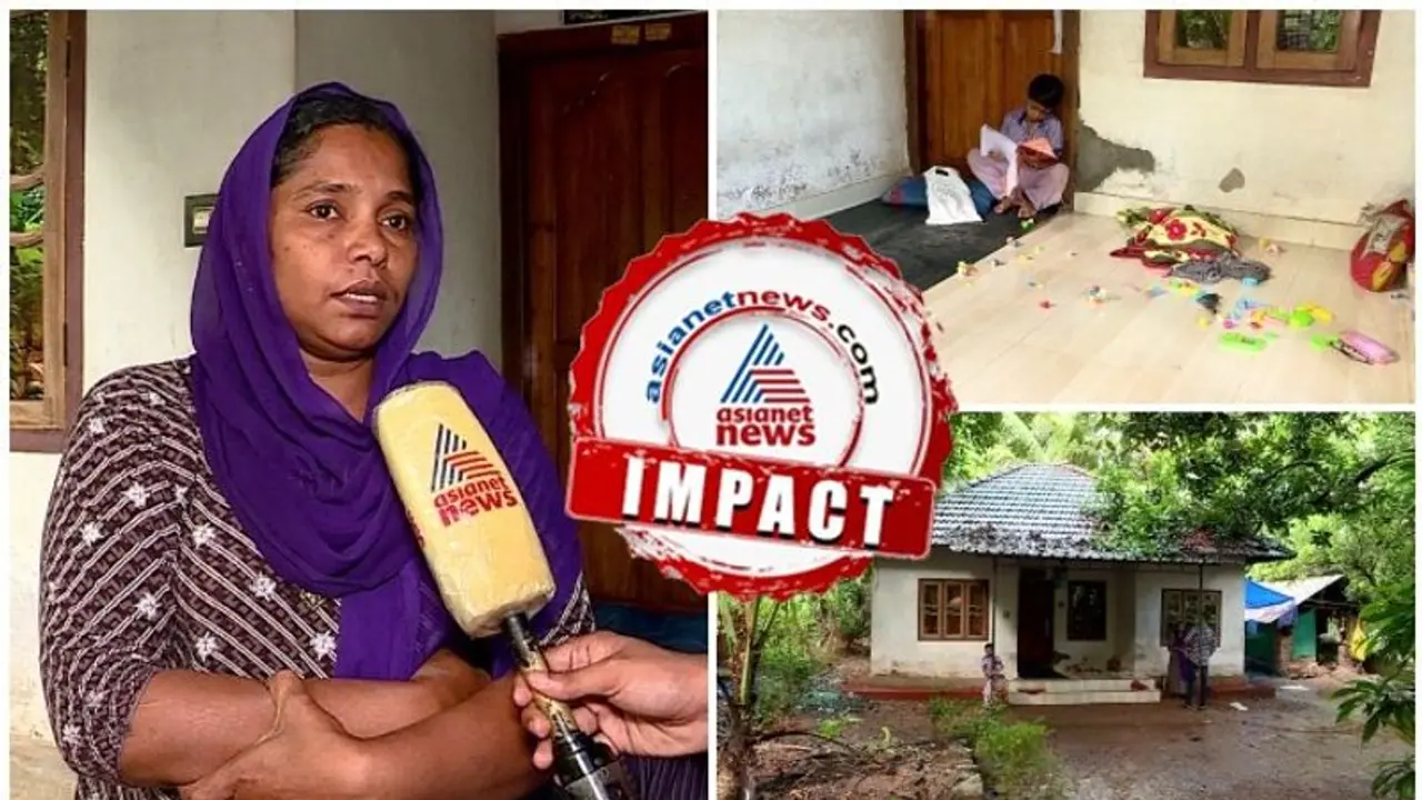 എടക്കരയിൽ വീട് ജപ്തി ചെയ്ത സംഭവം: വീട്ടിൽ താമസം അനുവദിച്ചതിൽ സന്തോഷമെന്ന് സലീന, ഏഷ്യാനെറ്റ് ന്യൂസ് ഇംപാക്ട് എടക്കരയിൽ വീട് ജപ്തി ചെയ്ത സംഭവം: വീട്ടിൽ താമസം അനുവദിച്ചതിൽ സന്തോഷമെന്ന് സലീന, ഏഷ്യാനെറ്റ് ന്യൂസ് ഇംപാക്ട്