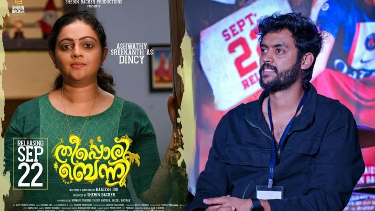 'തീപ്പൊരി ബെന്നി'യിലെ മിനിസ്‌ക്രീന്‍ സാനിദ്ധ്യങ്ങള്‍ : അശ്വതിയും റാഫിയും