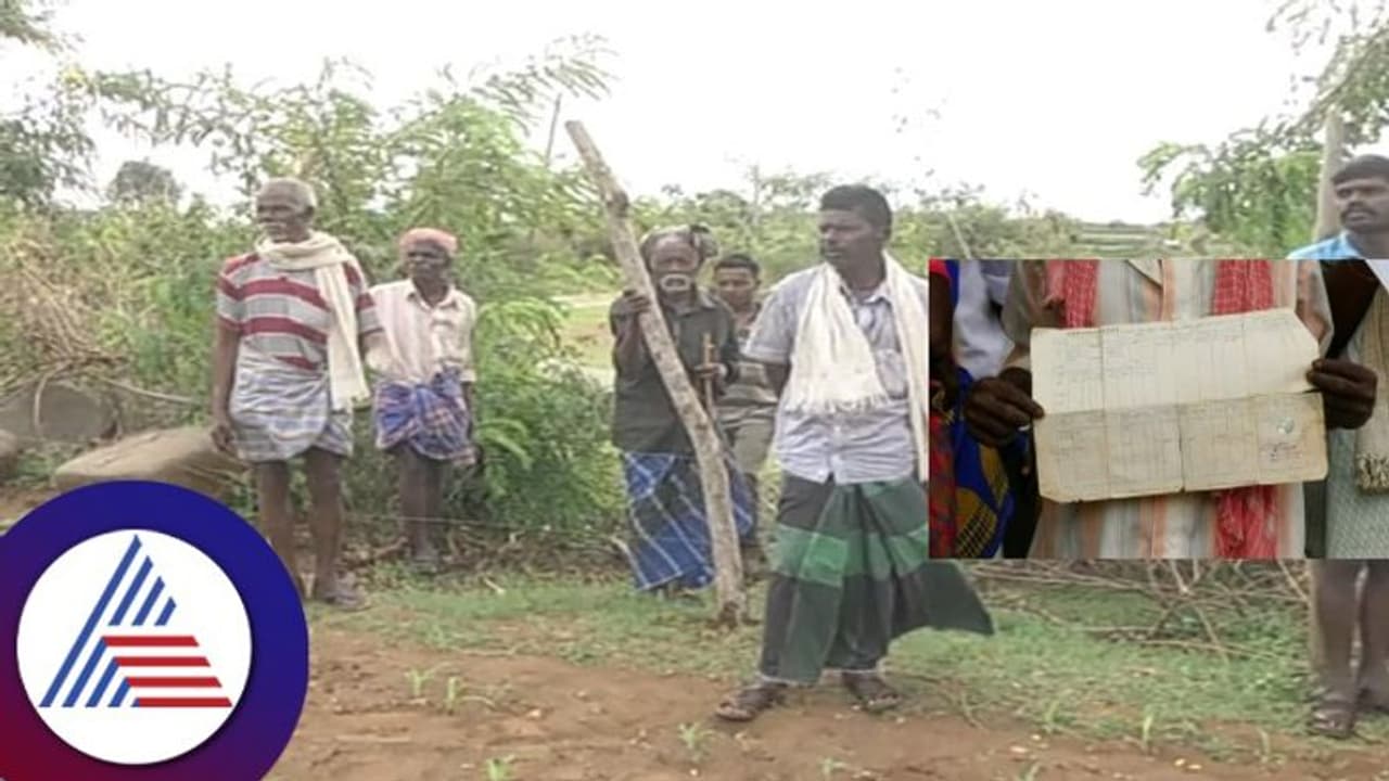 ನಕಲಿ ದಾಖಲೆ ಸೃಷ್ಟಿಸಿ ಅಮಾಯಕ ಸೋಲಿಗರ ಜಮೀನು ಕಬಳಿಕೆ ; ಲೋನ್ ಕೊಡಿಸ್ತೇವೆ ಎಂದು ಸಹಿ ಹಾಕಿಸಿಕೊಂಡು ಮೋಸ!