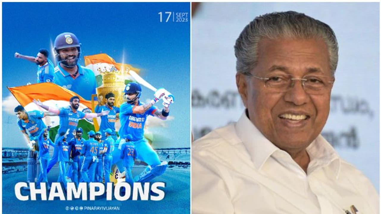 ഭാവിയിലേക്ക് എല്ലാവിധ ആശംസകളും! ഏഷ്യാ കപ്പ് നേടിയ ഇന്ത്യന് ടീമിന് പിണറായി വിജയന്റെ പ്രത്യേക സന്ദേശം ഭാവിയിലേക്ക് എല്ലാവിധ ആശംസകളും! ഏഷ്യാ കപ്പ് നേടിയ ഇന്ത്യന് ടീമിന് പിണറായി വിജയന്റെ പ്രത്യേക സന്ദേശം