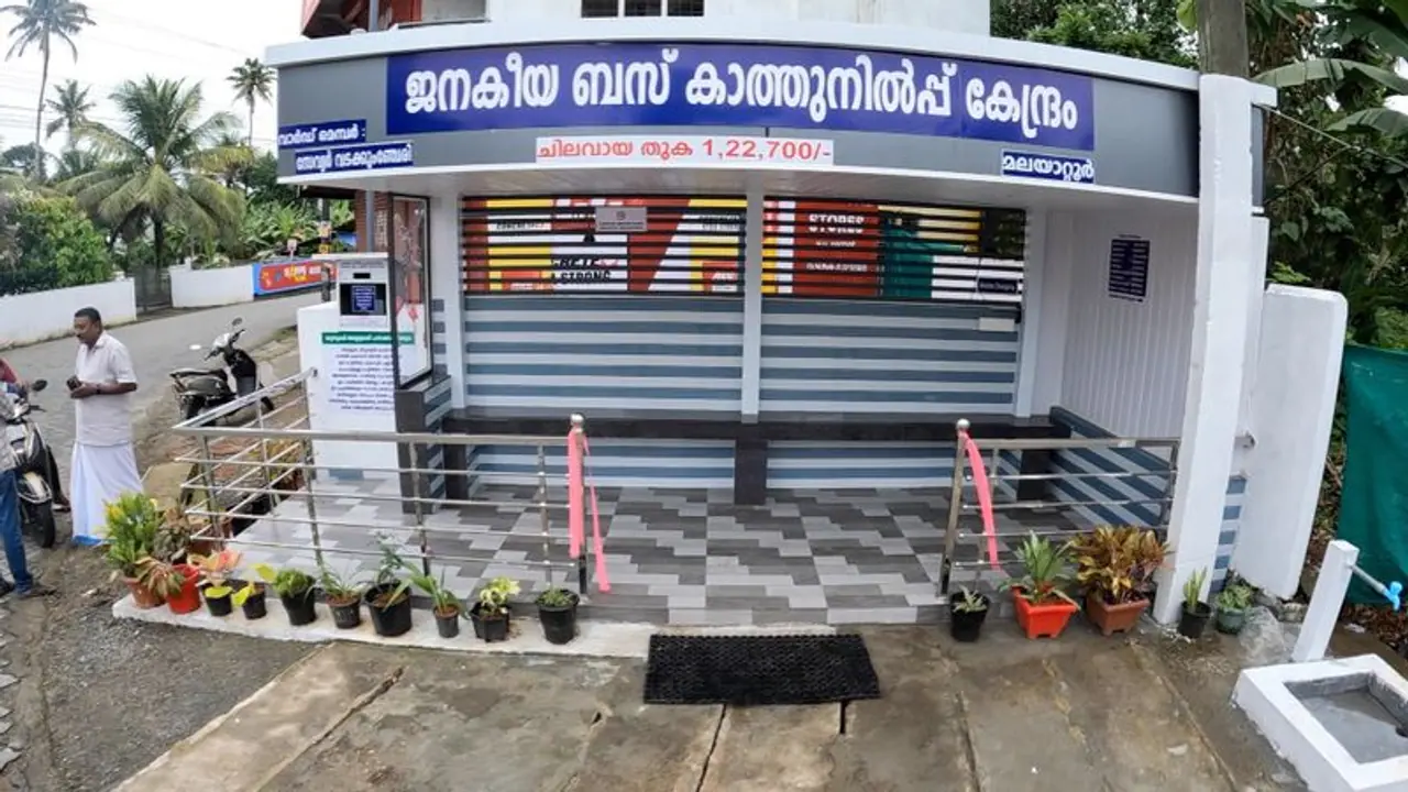 ഒന്നേകാൽ ലക്ഷത്തിന്റെ വൈറൽ ബസ് സ്റ്റോപ്പ്! സാധ്യമായതിന്റെ ഒരേയൊരു കാരണം വാർഡ് മെമ്പർ പറയും! ഒന്നേകാൽ ലക്ഷത്തിന്റെ വൈറൽ ബസ് സ്റ്റോപ്പ്! സാധ്യമായതിന്റെ ഒരേയൊരു കാരണം വാർഡ് മെമ്പർ പറയും!