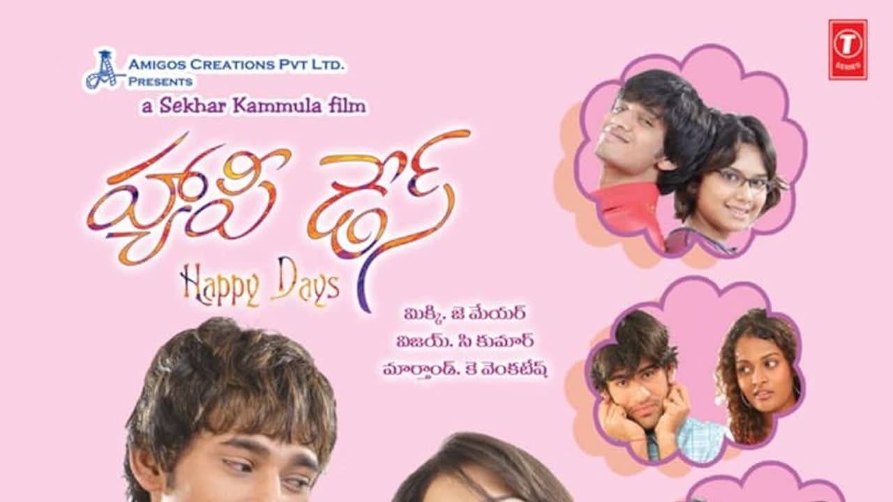 రీ రిలీజ్ కు రెడీ అయిన హ్యాపీడేస్ మూవీ, నిఖిల్ ఫన్నీ ట్వీట్ వైరల్ రీ రిలీజ్ కు రెడీ అయిన హ్యాపీడేస్ మూవీ, నిఖిల్ ఫన్నీ ట్వీట్ వైరల్