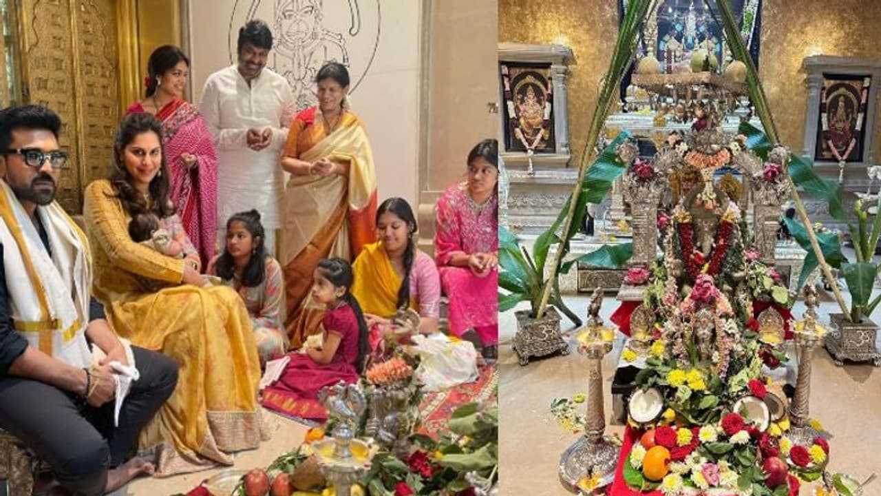 రామ్ చరణ్ సంతోషం.. చిన్ని క్లింకారతో మెగాఇంట తొలి వినాయక చవితి.. మెగాపవర్ స్టార్ ప్రత్యేకమైన పోస్ట్