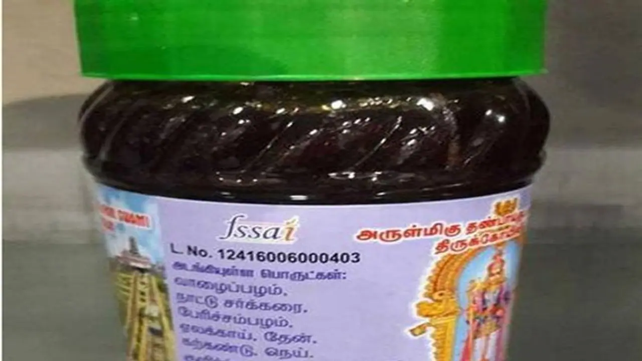 பழனி பஞ்சாமிர்தம் விலை உயர்வு: பக்தர்கள் அதிருப்தி!