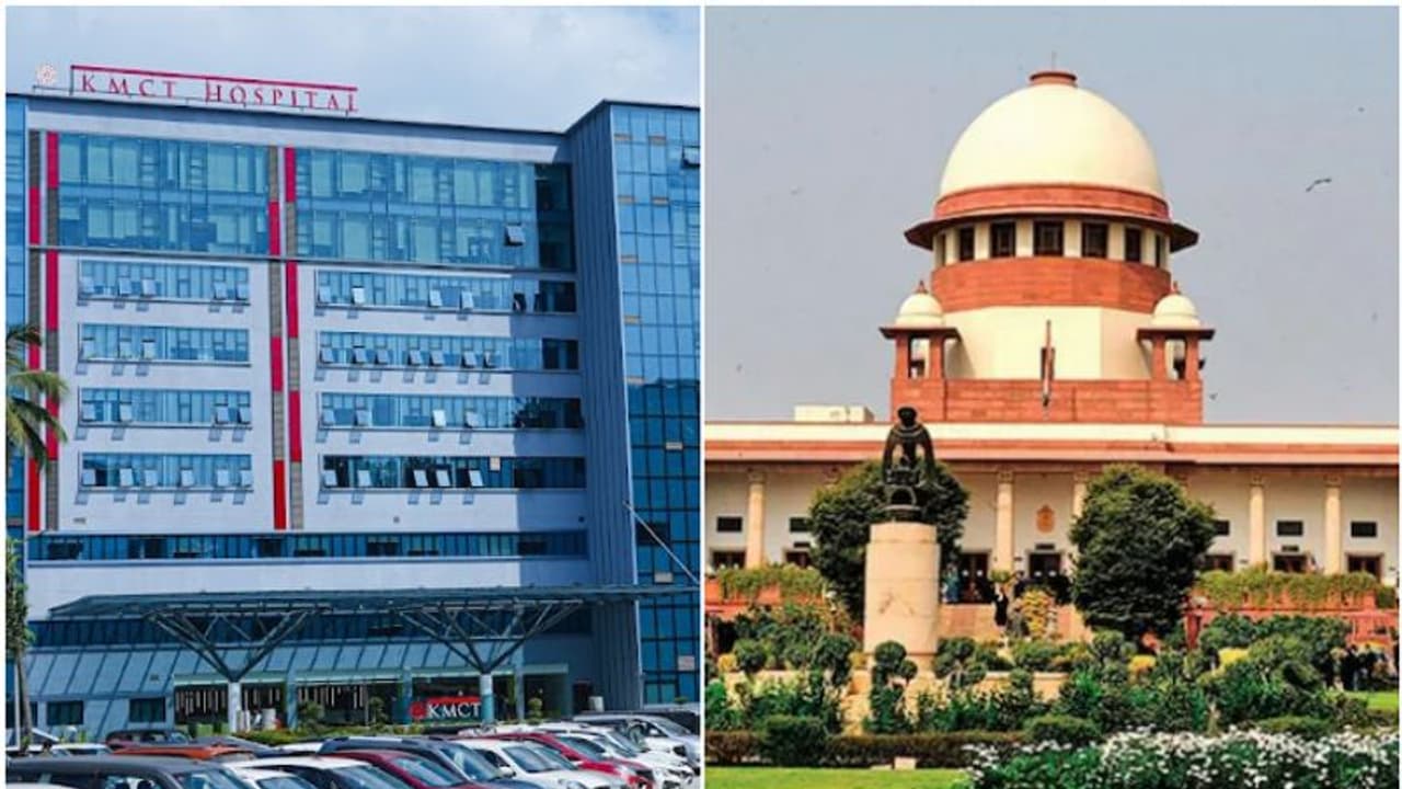 കെഎംസിടിയിലെ പുതിയ എംബിബിഎസ് സീറ്റുകൾ, ഉടൻ തീരുമാനമെടുക്കണമെന്ന് സുപ്രീം കോടതി നിർദ്ദേശം കെഎംസിടിയിലെ പുതിയ എംബിബിഎസ് സീറ്റുകൾ, ഉടൻ തീരുമാനമെടുക്കണമെന്ന് സുപ്രീം കോടതി നിർദ്ദേശം