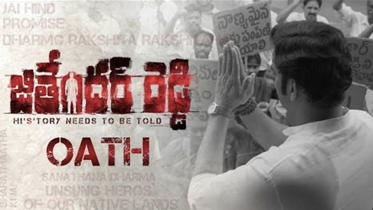 'జితేందర్ రెడ్డి' షార్ట్ వీడియో.. అటెన్షన్ డ్రా చేస్తున్నారే.. ఇంతకీ జితేందర్ రెడ్డి ఎవరు? 'జితేందర్ రెడ్డి' షార్ట్ వీడియో.. అటెన్షన్ డ్రా చేస్తున్నారే.. ఇంతకీ జితేందర్ రెడ్డి ఎవరు?