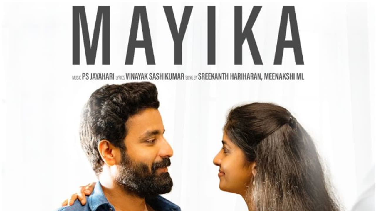 വളരെ പേഴ്സണലായിട്ട് പറയുവാ..! ഫാമിലിയായിട്ട് ടിക്കറ്റ് എടുക്കാൻ റെഡിയായിക്കോ, ശ്രദ്ധേയമായി 'ഇമ്പ'ത്തിലെ ഗാനം